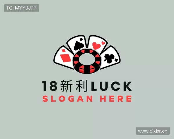 认识18luck